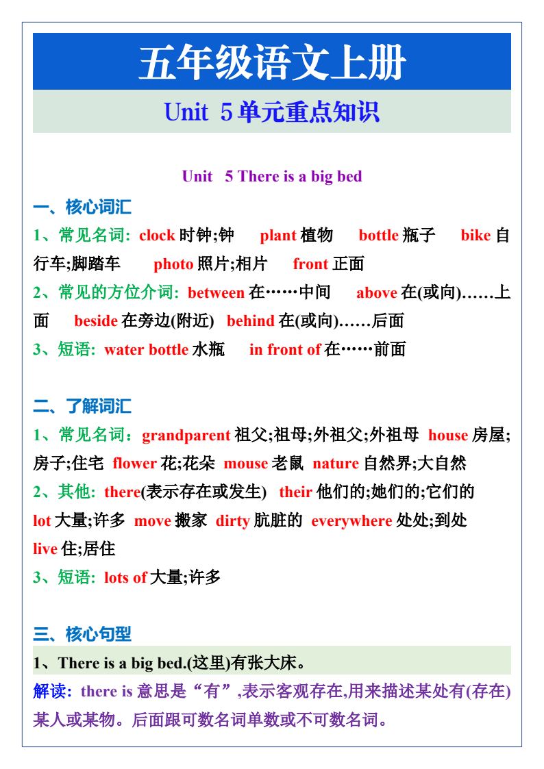 资料预览 第1页