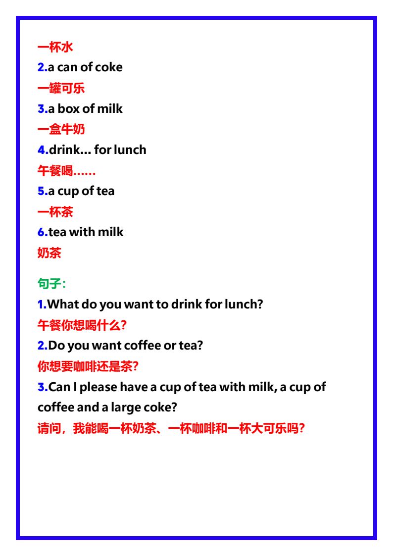 资料预览 第2页