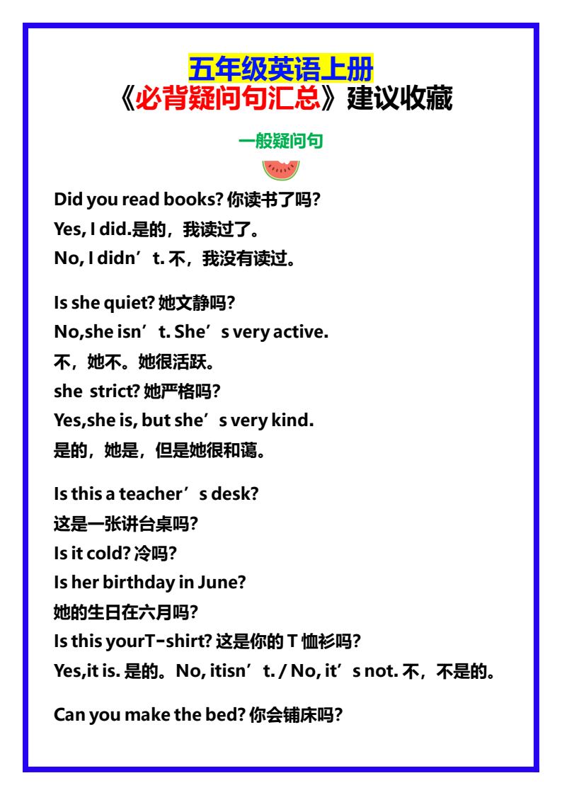资料预览 第1页