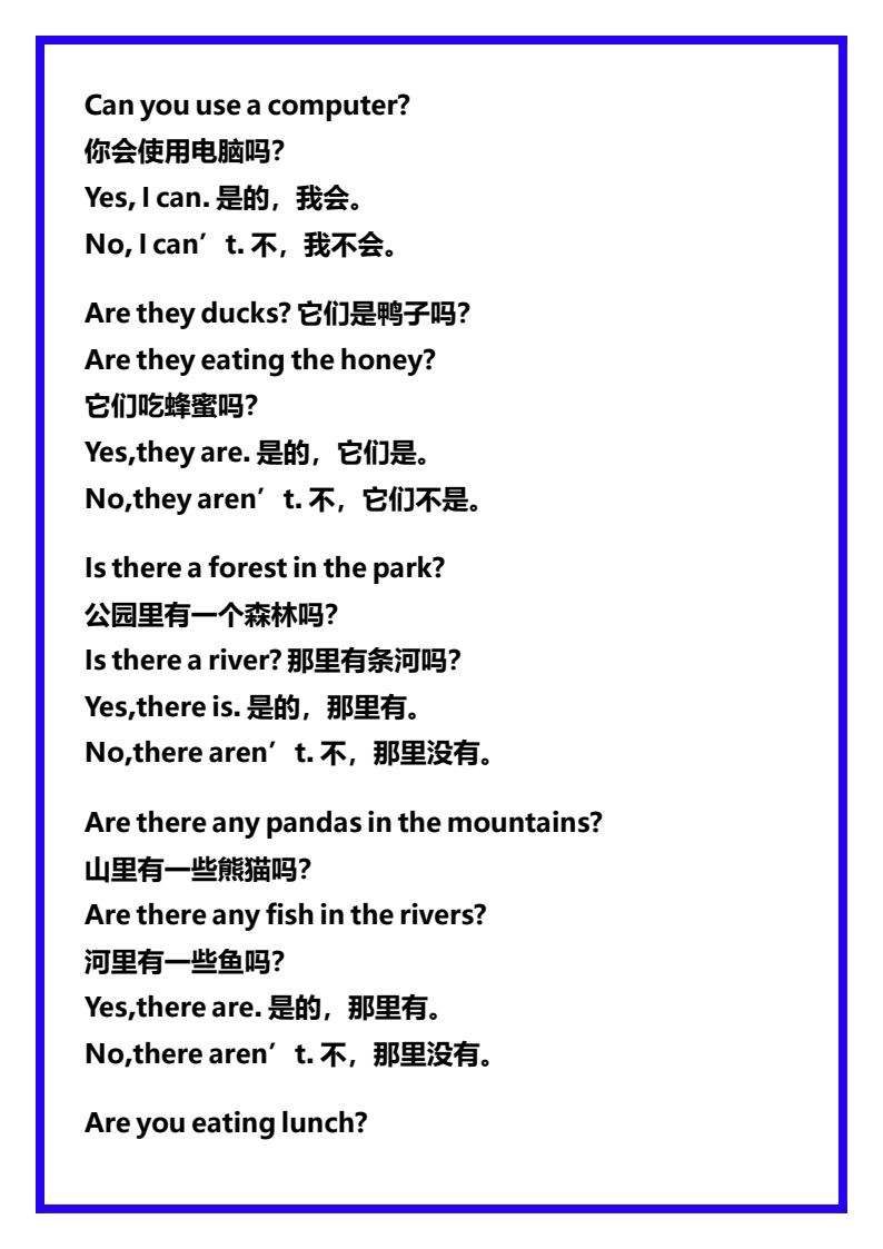 资料预览 第2页