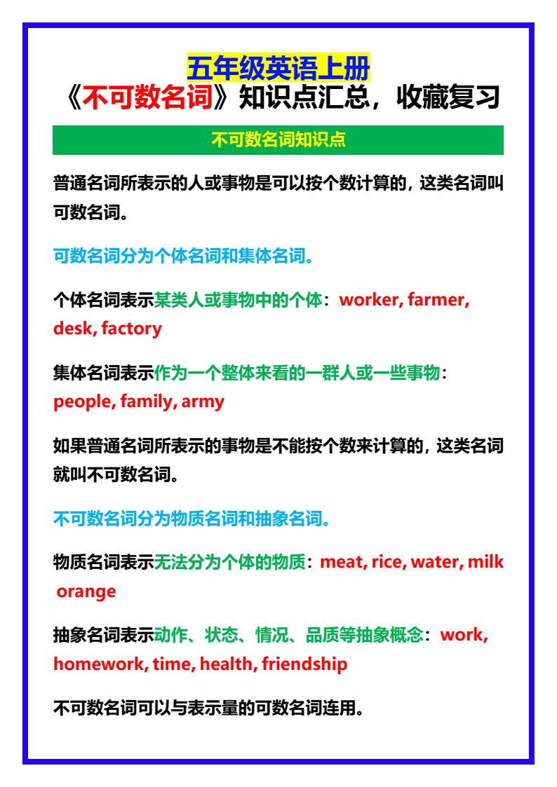 资料预览 第1页