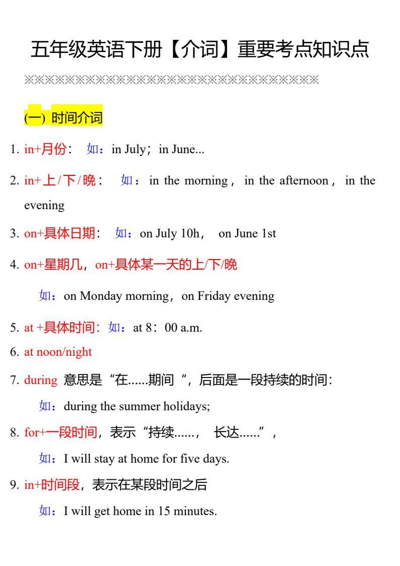 资料预览 第1页