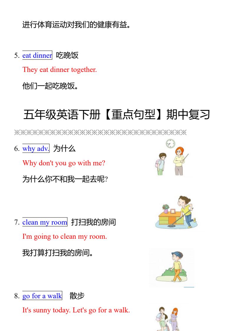 资料预览 第2页