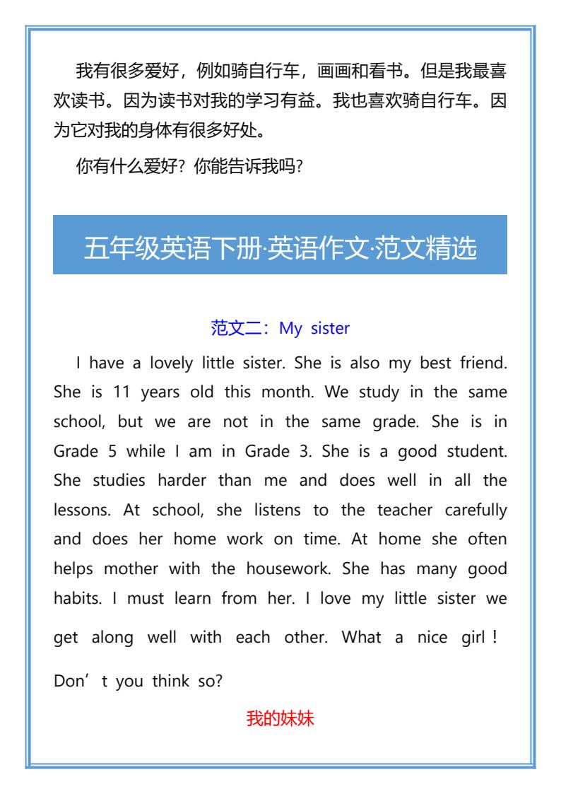 资料预览 第2页