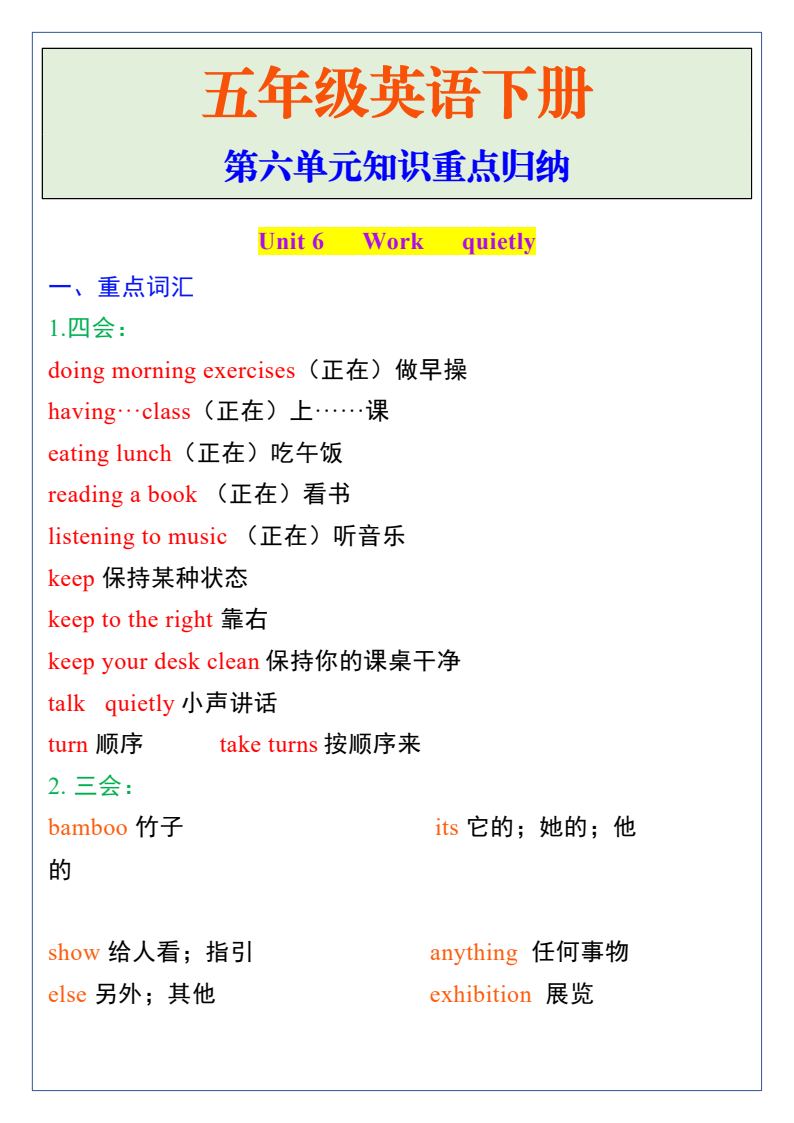 资料预览 第1页