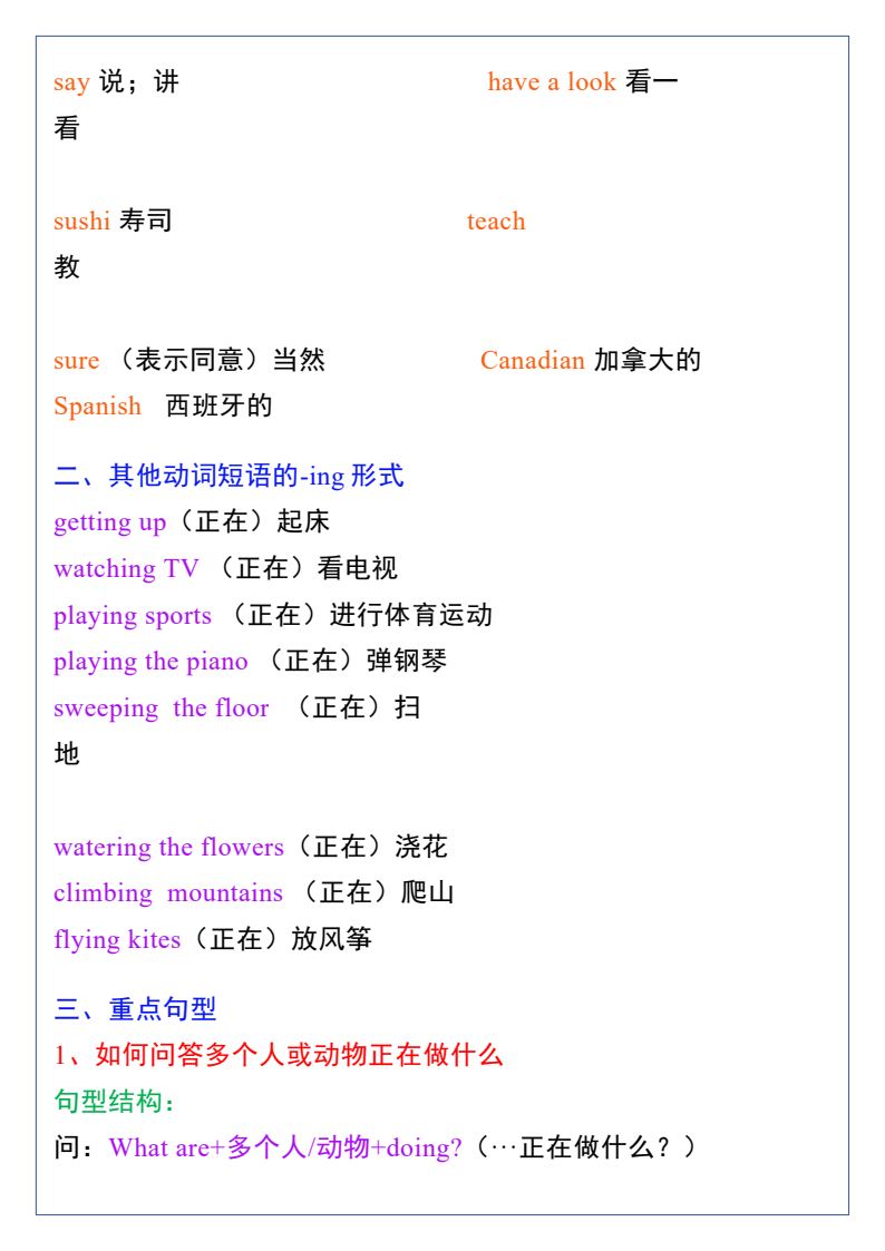 资料预览 第2页