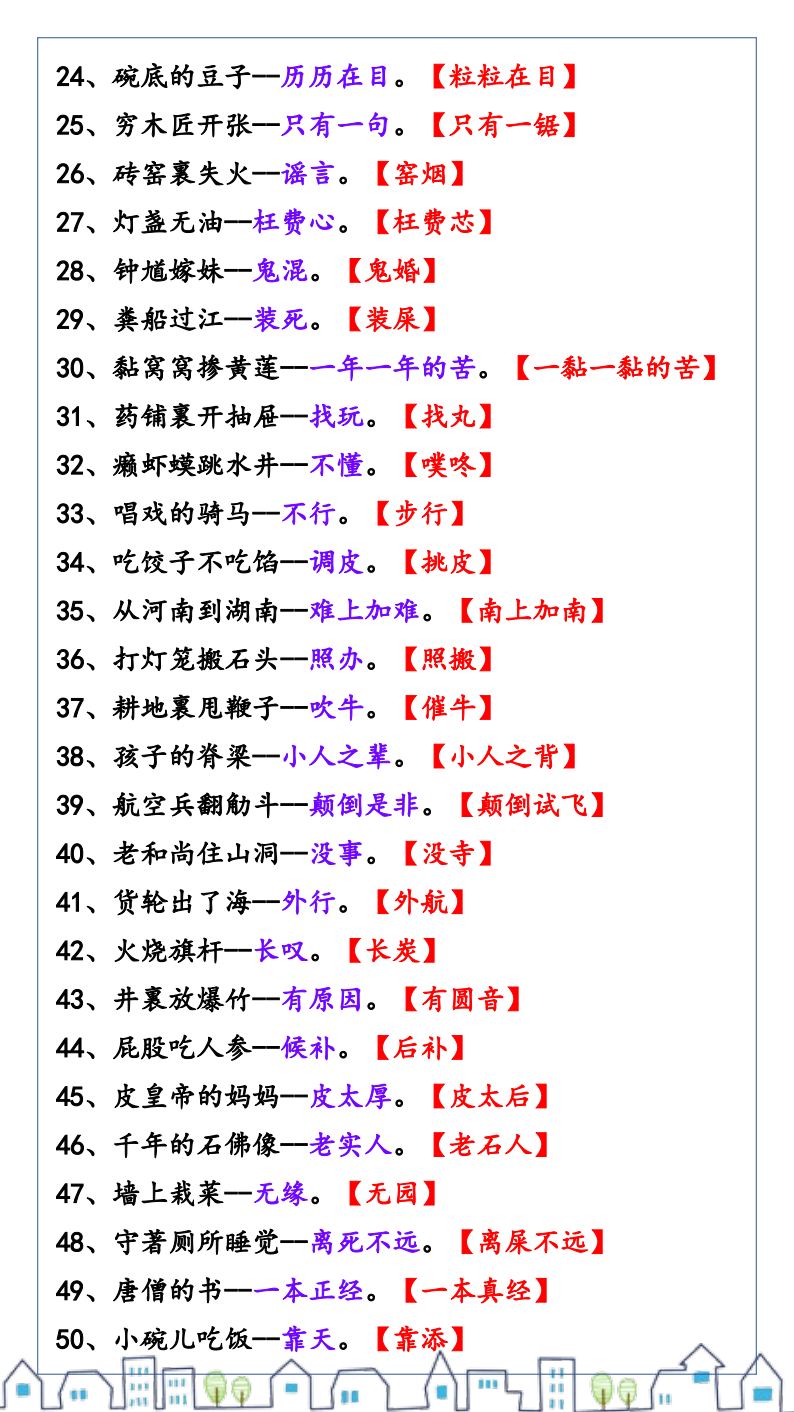 资料预览 第2页
