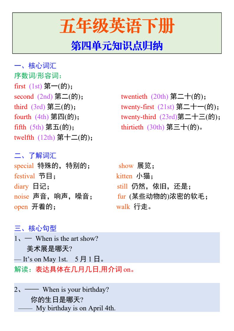 资料预览 第1页