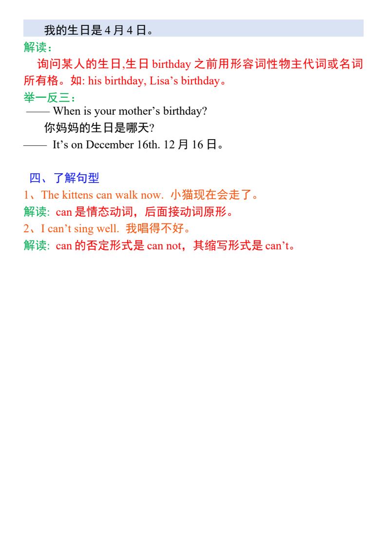 资料预览 第2页