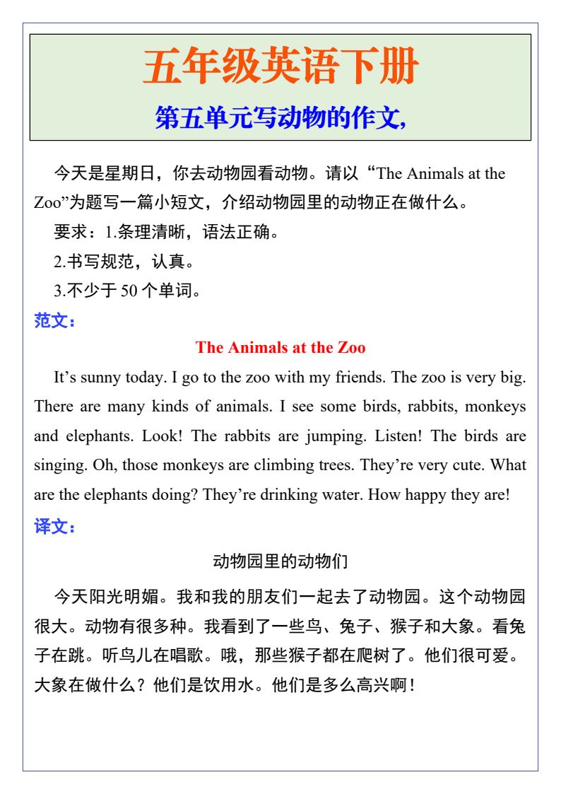 资料预览 第1页