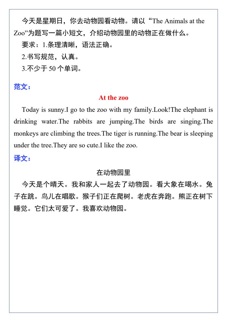 资料预览 第2页