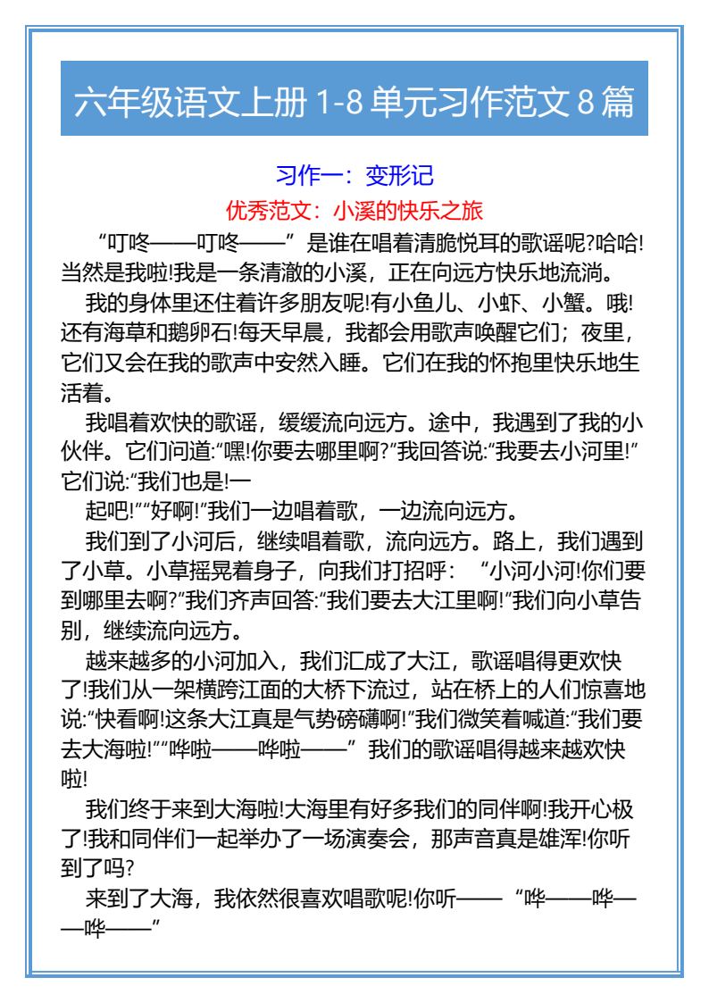 资料预览 第1页