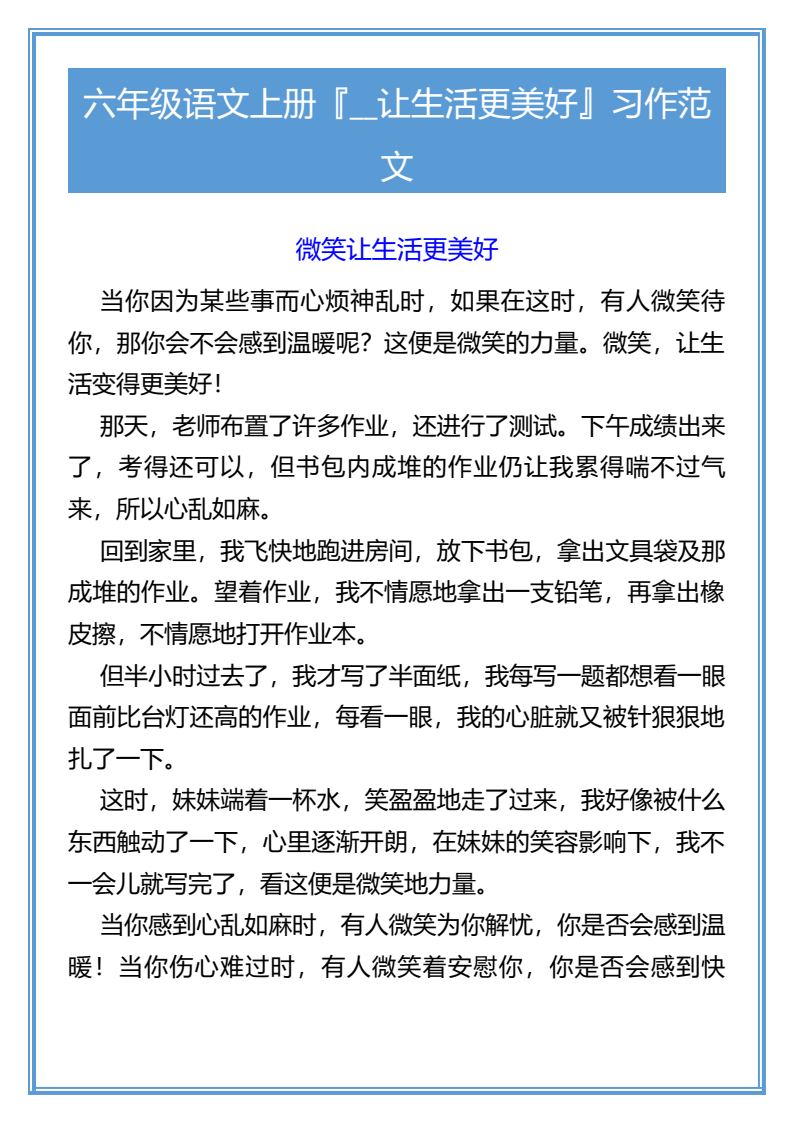 资料预览 第1页