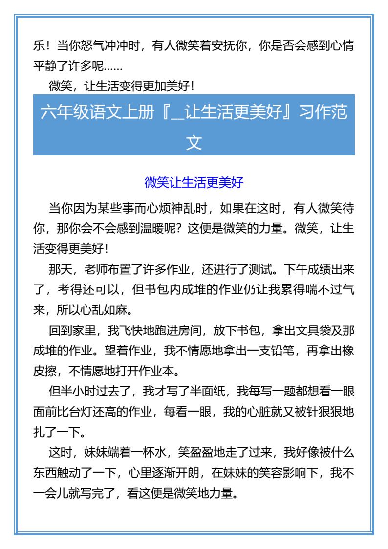 资料预览 第2页