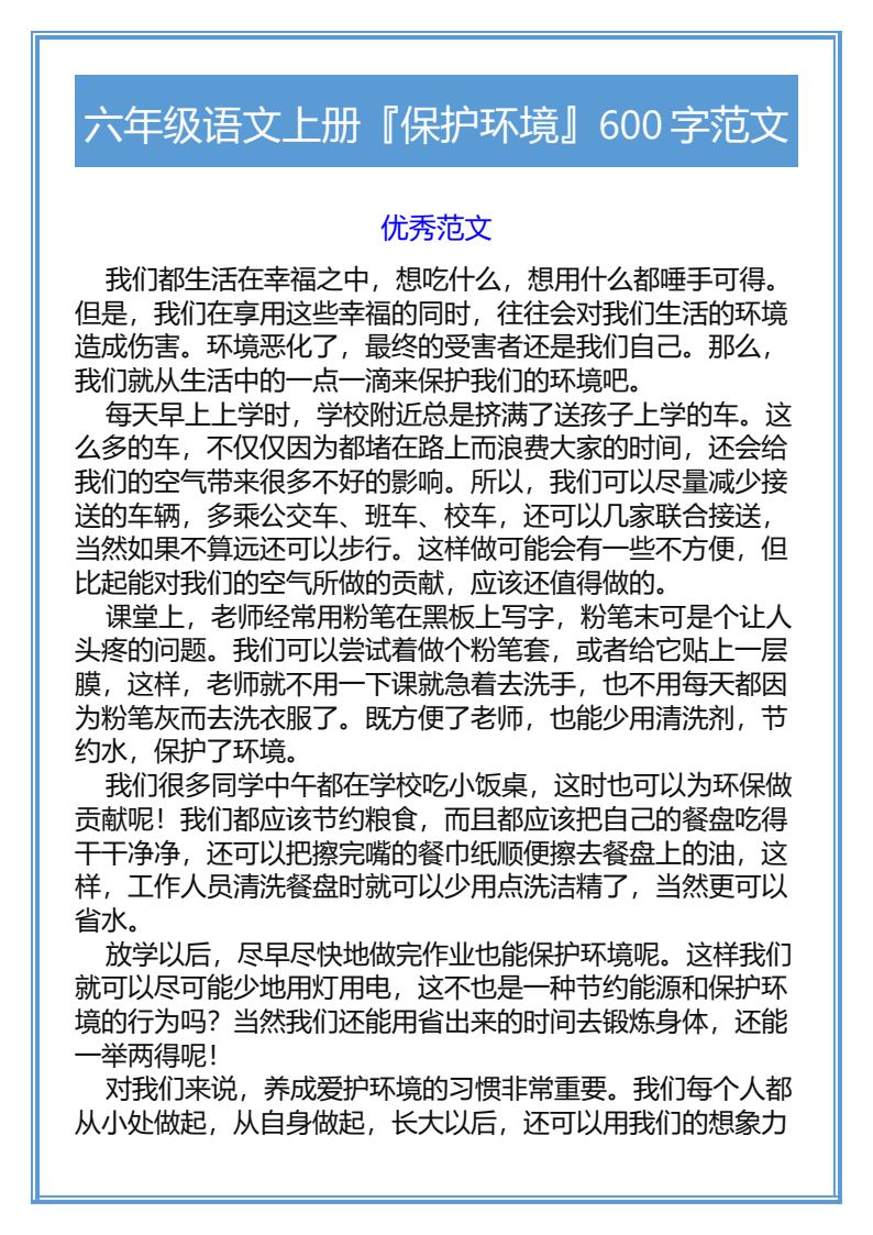 资料预览 第1页