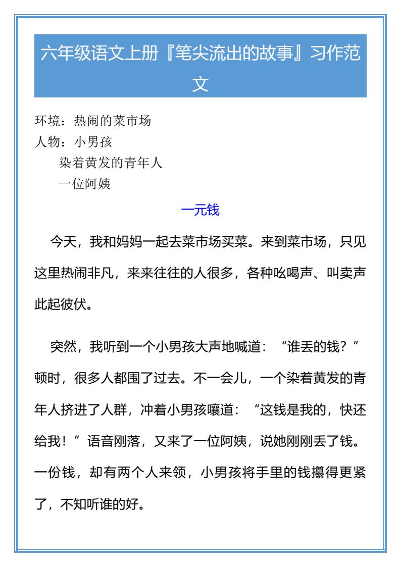 资料预览 第1页