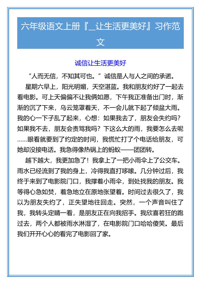 资料预览 第1页