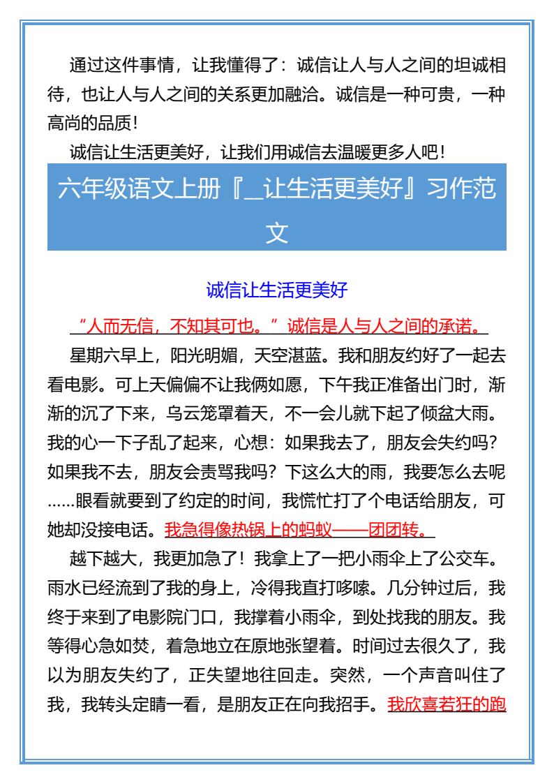 资料预览 第2页