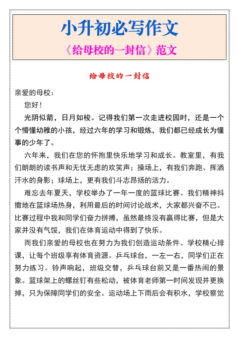 资料预览 第1页