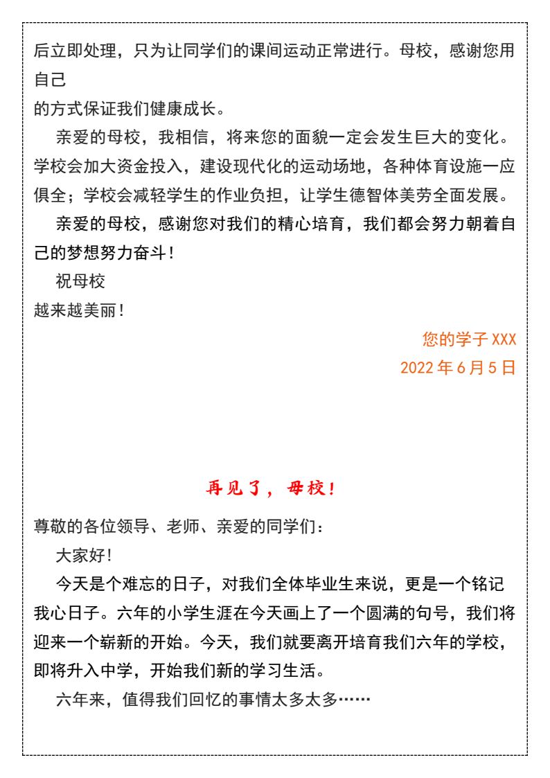 资料预览 第2页
