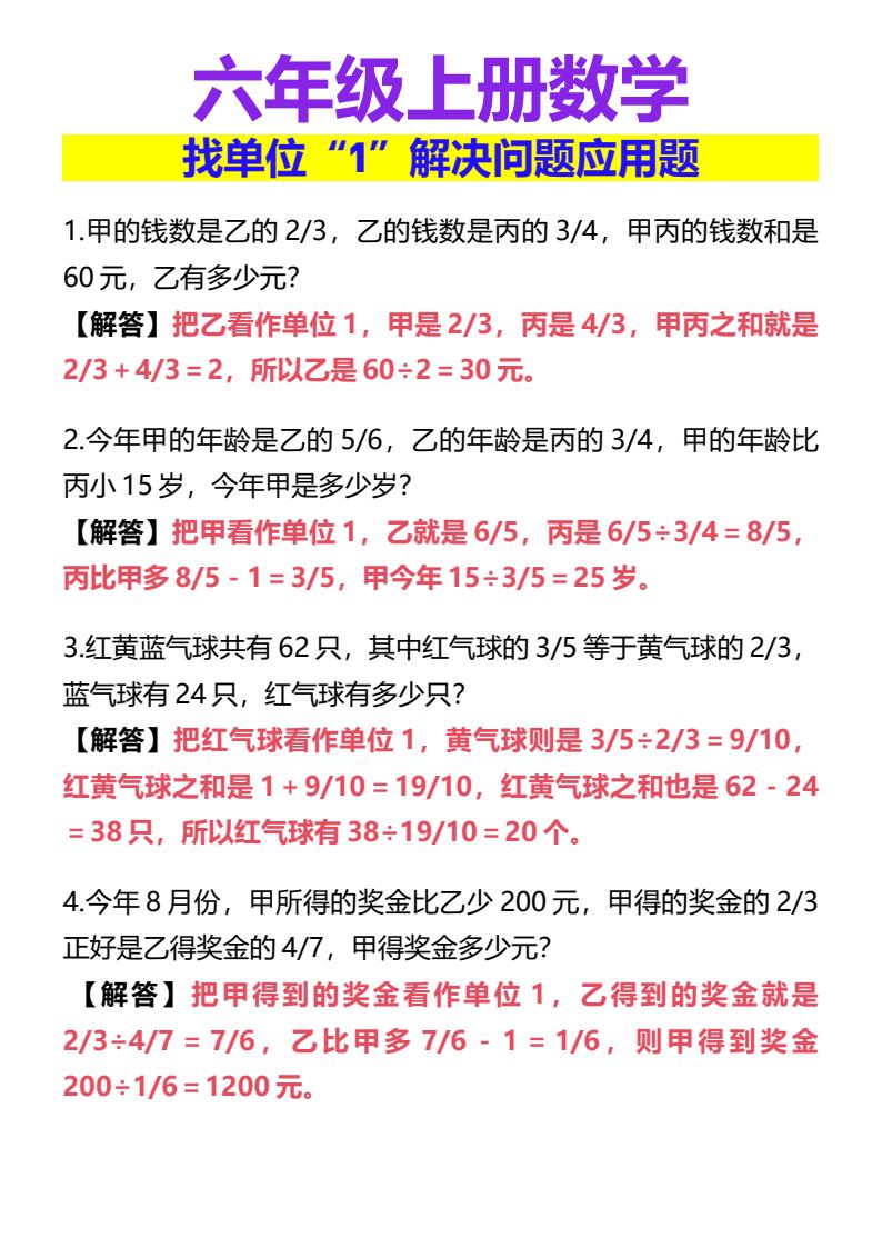 资料预览 第1页