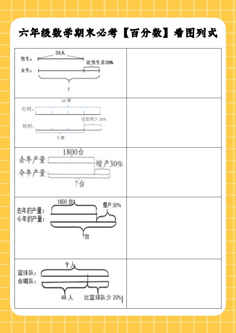 资料预览 第1页
