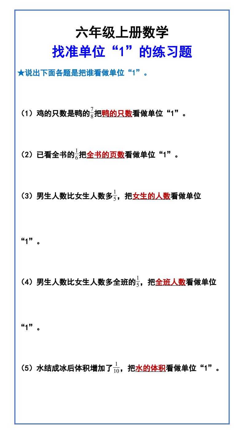 资料预览 第1页