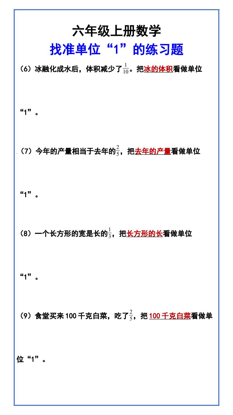 资料预览 第2页