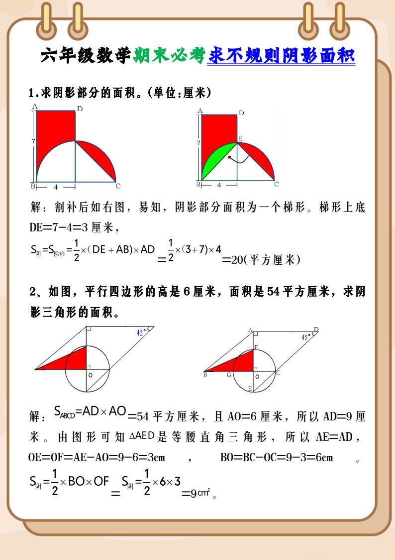 资料预览 第1页
