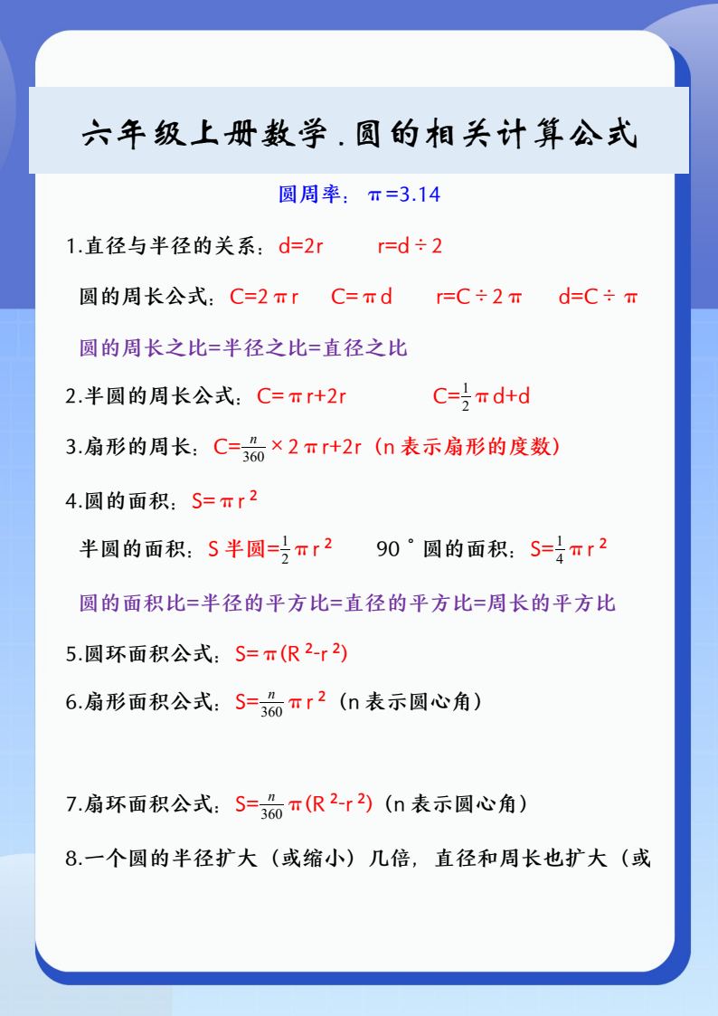 资料预览 第1页