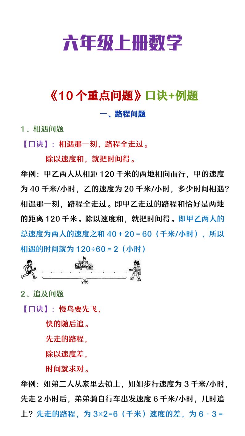 资料预览 第1页