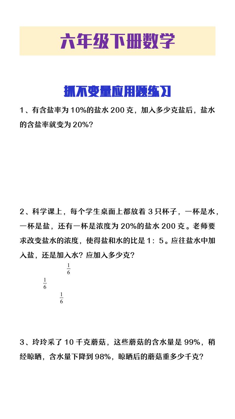 资料预览 第1页