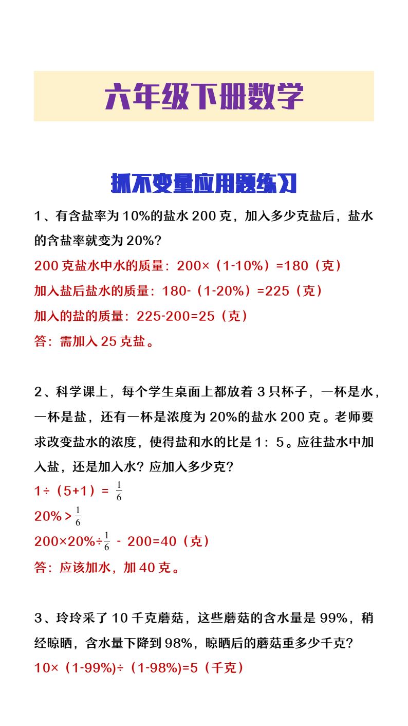 资料预览 第2页