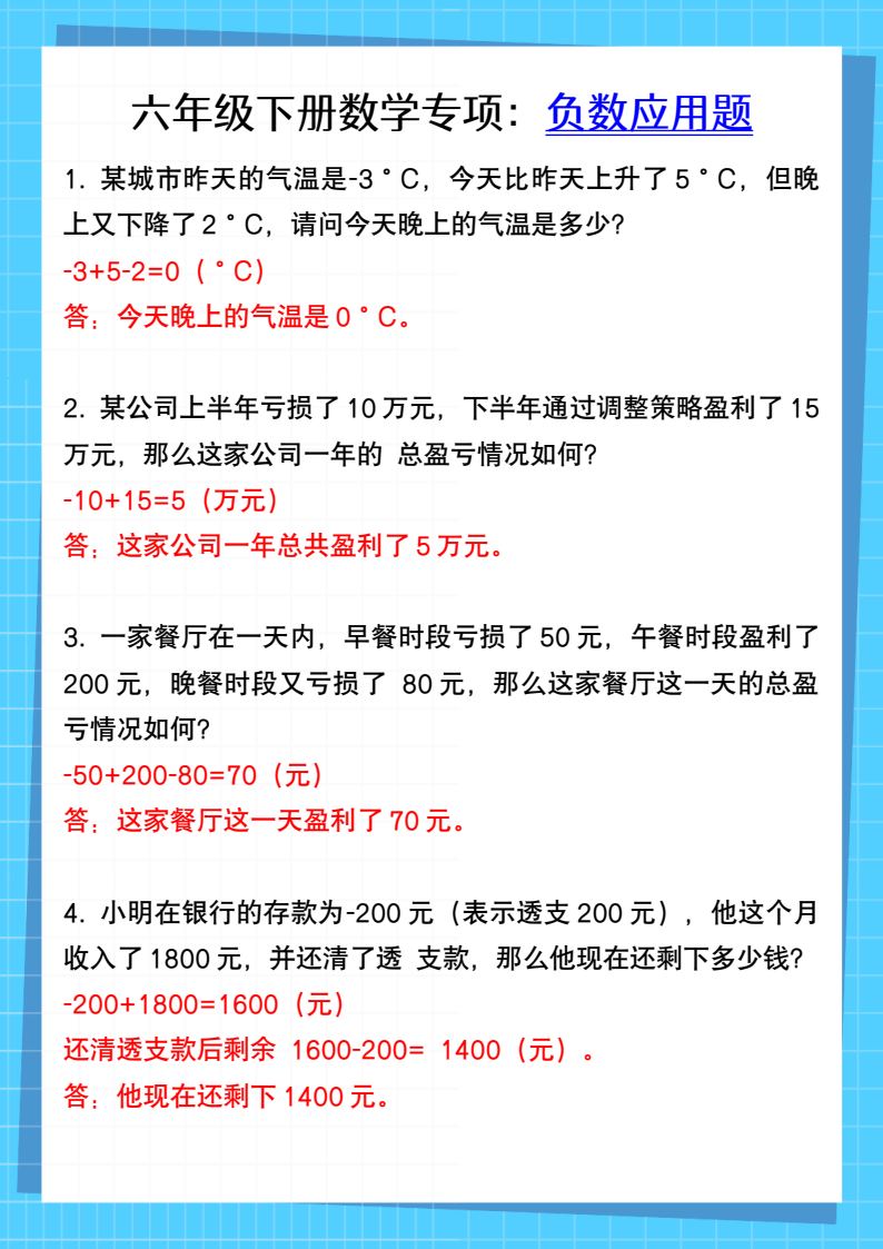 资料预览 第1页