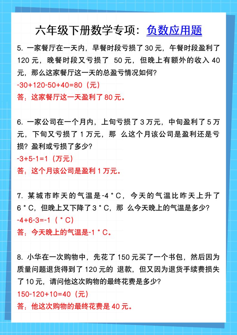 资料预览 第2页