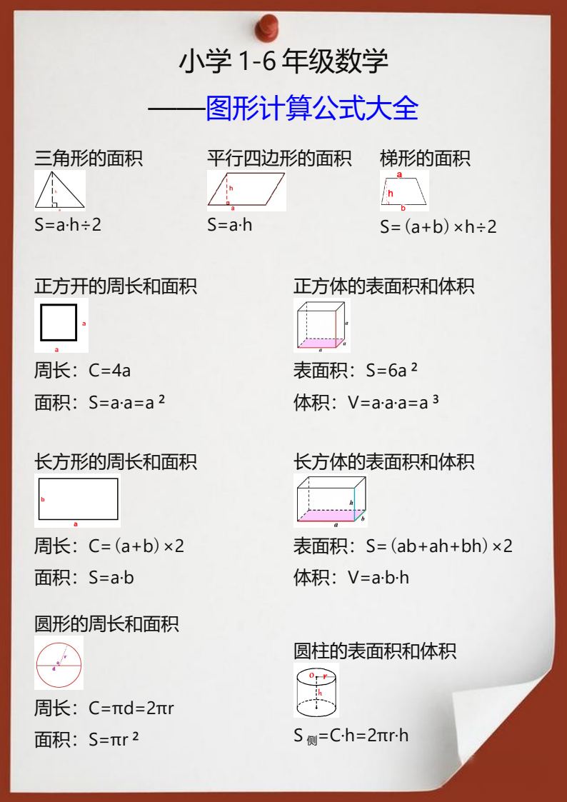 资料预览 第1页