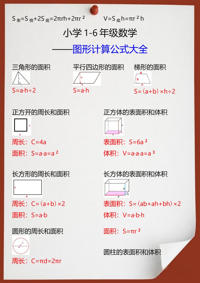 资料预览 第2页
