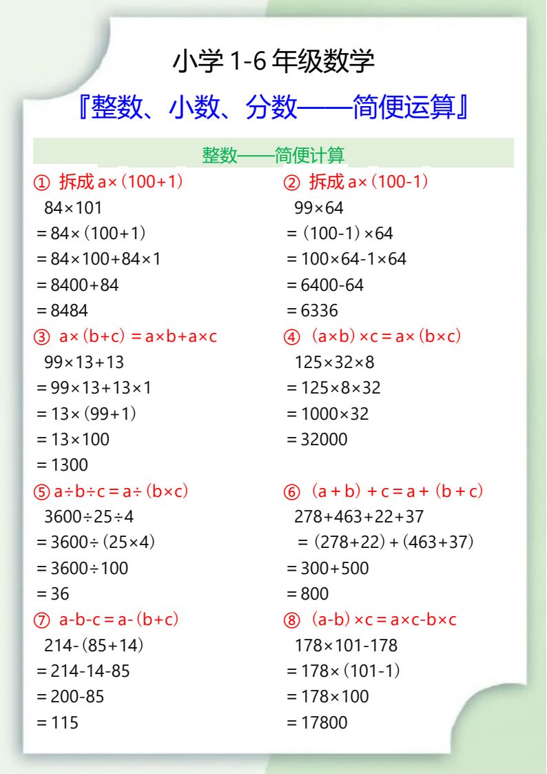 资料预览 第1页