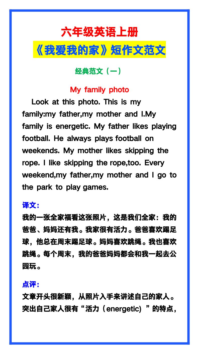 资料预览 第1页