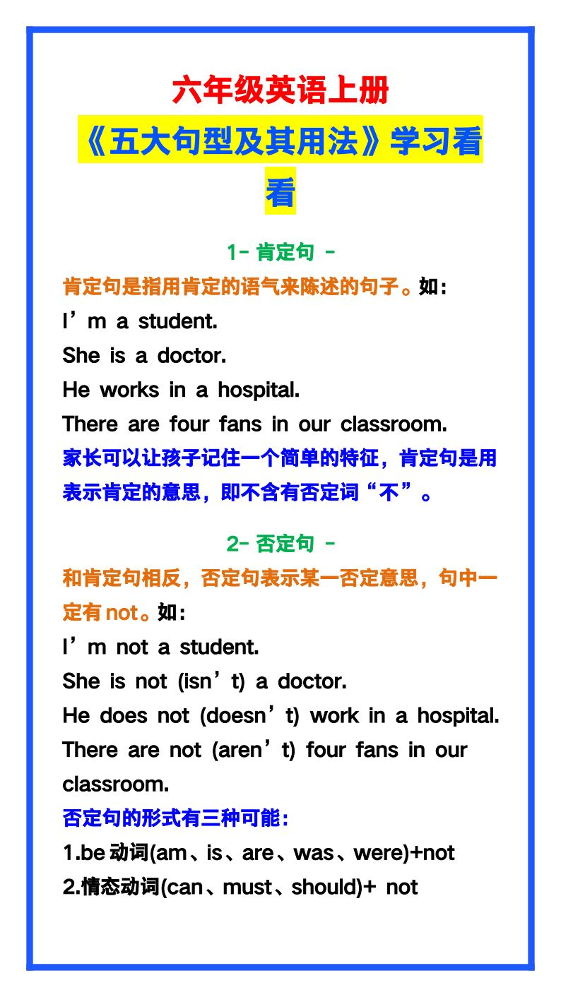 资料预览 第1页