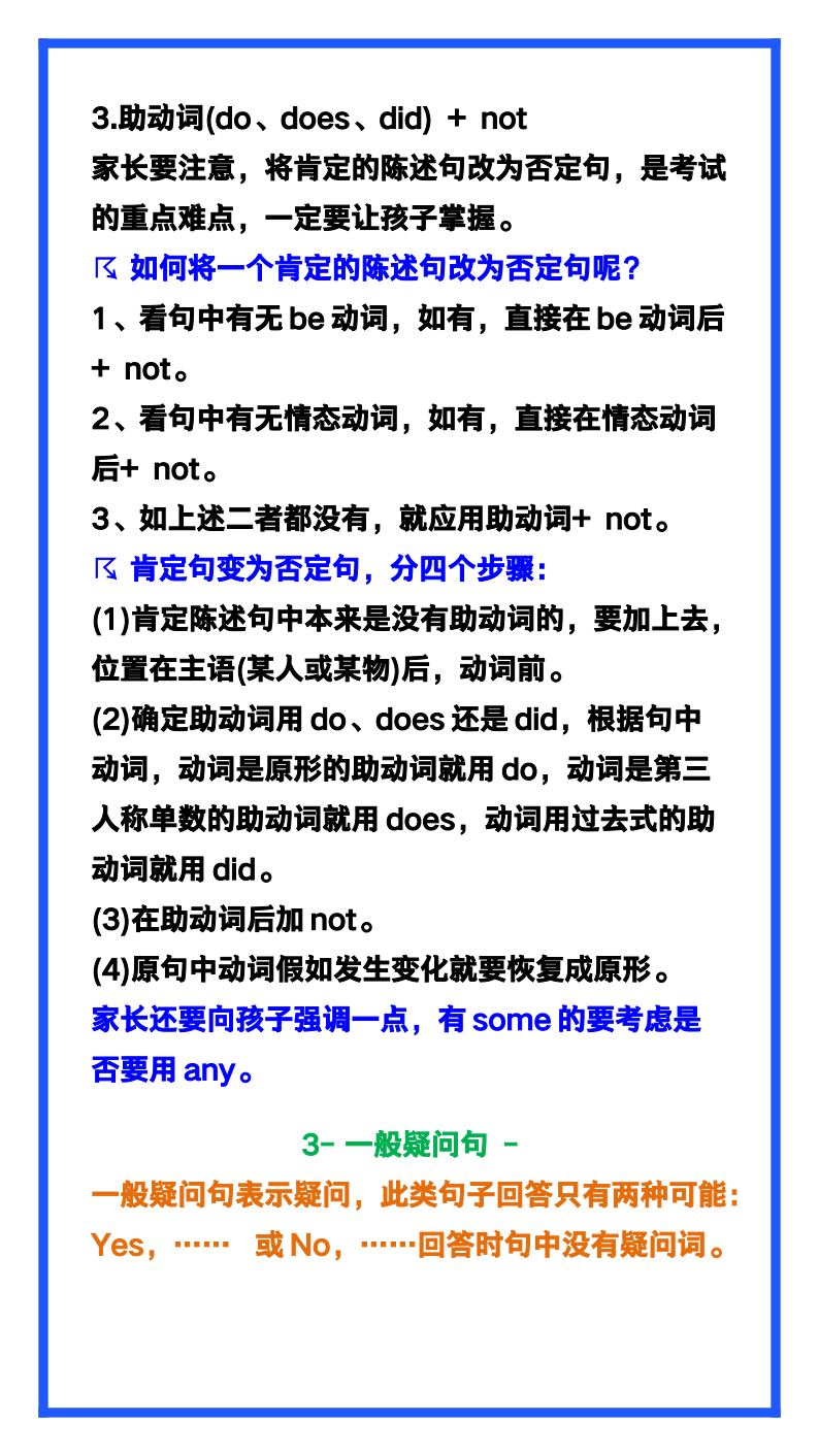 资料预览 第2页