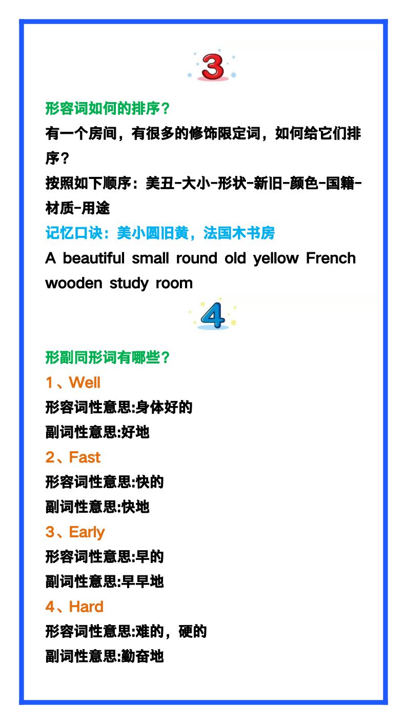 资料预览 第2页