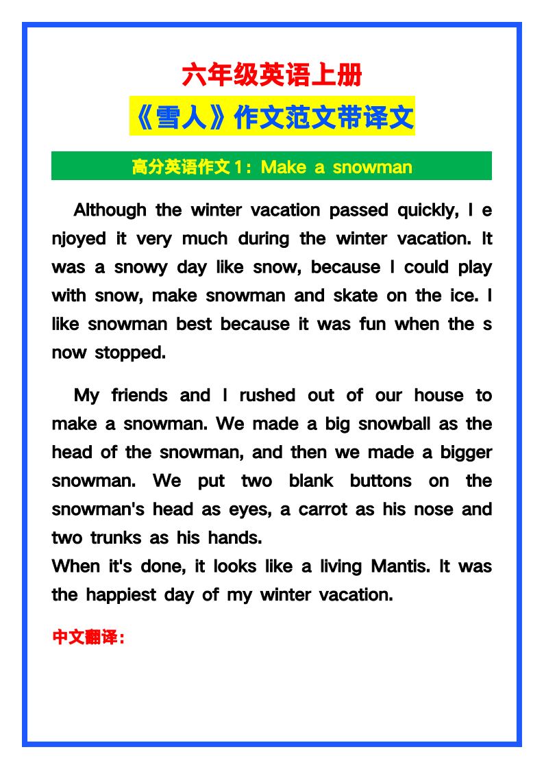 资料预览 第1页