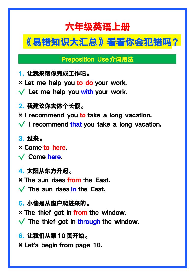 资料预览 第1页