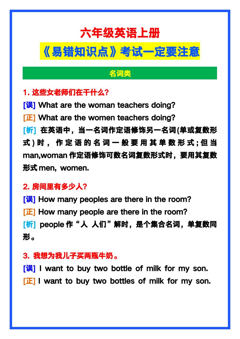 资料预览 第1页