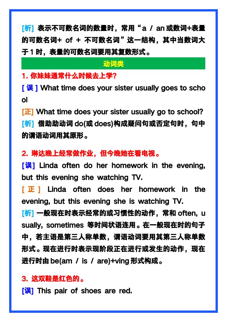 资料预览 第2页