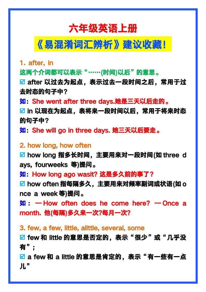 资料预览 第1页