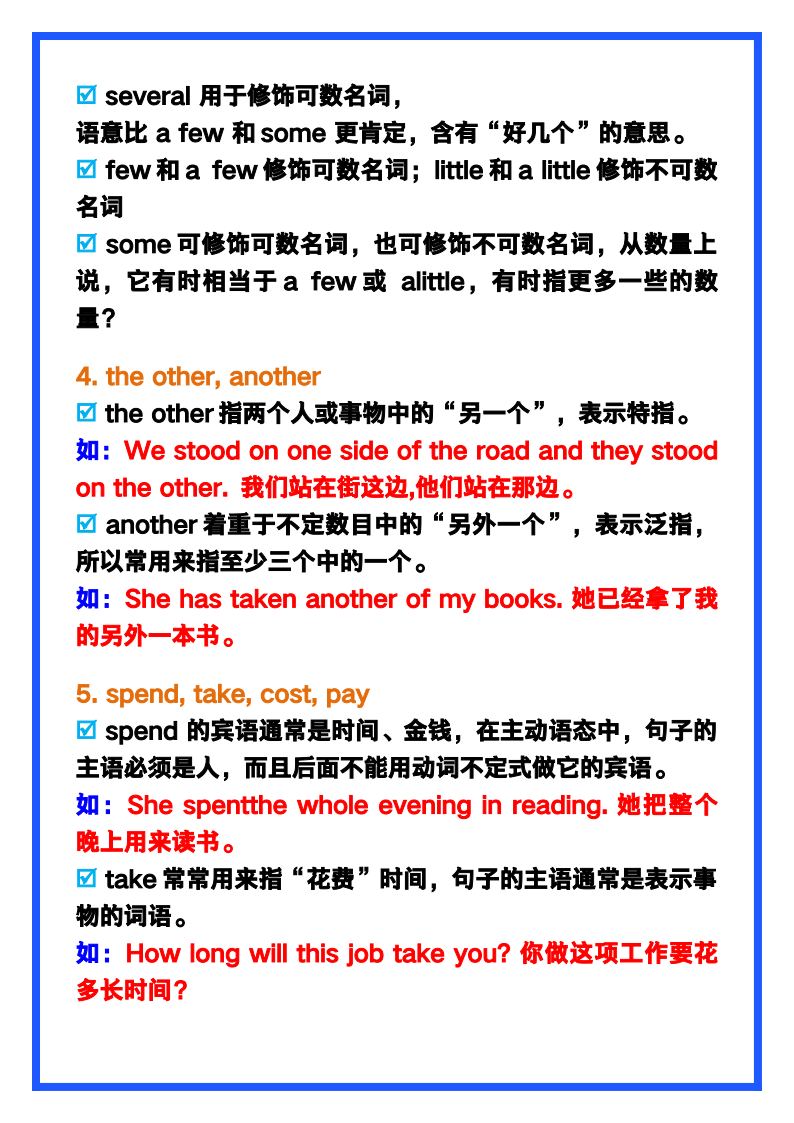 资料预览 第2页