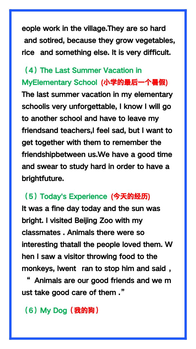 资料预览 第2页