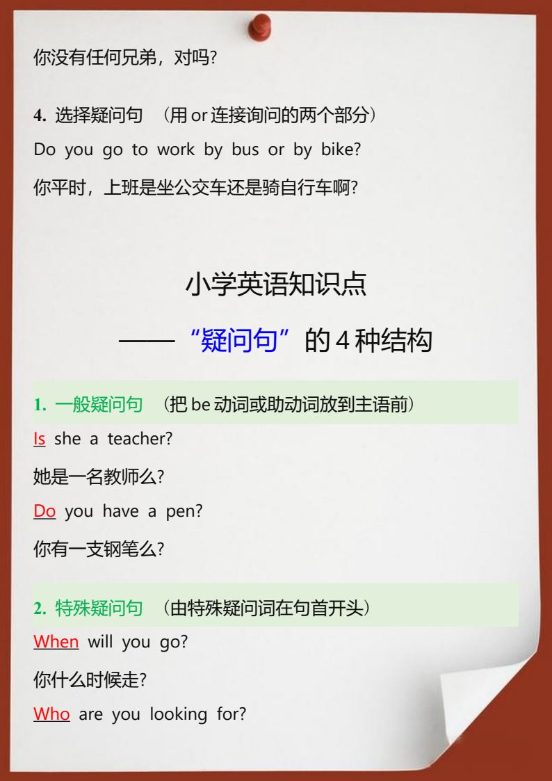 资料预览 第2页